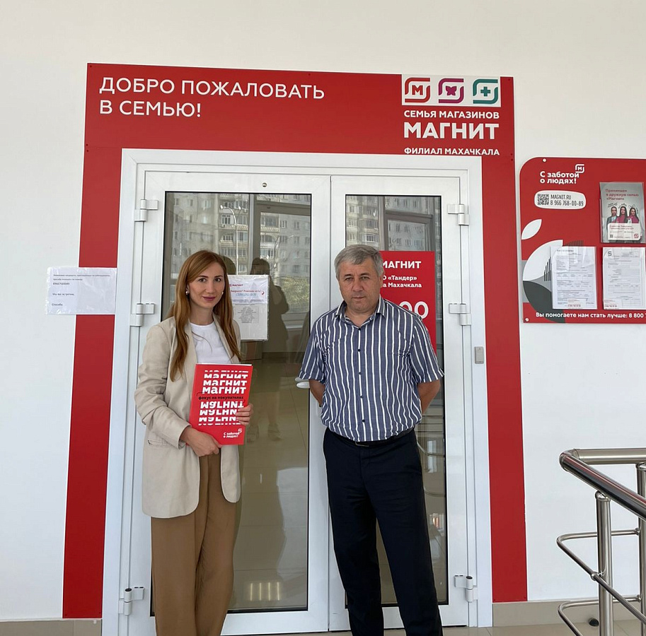 Сеть супермаркетов «Магнит» поможет безработным принять участие в проекте «Социальный контракт»