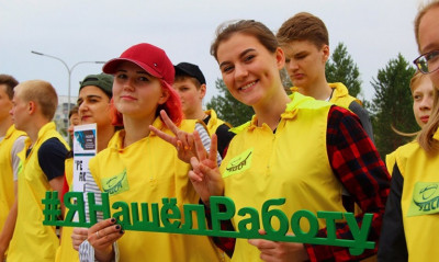 Уважаемые работодатели! Не оставайтесь равнодушными….