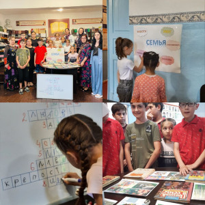 Отметили День семьи любви и верности в Сергокалинской ЦРБ