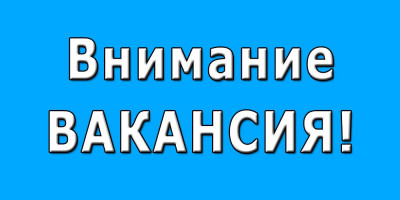ВАКАНСИИ В АО СУДОСТРОИТЕЛЬНАЯ КОРПОРАЦИЯ "АК БАРС"