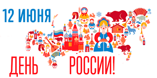 День России !СР