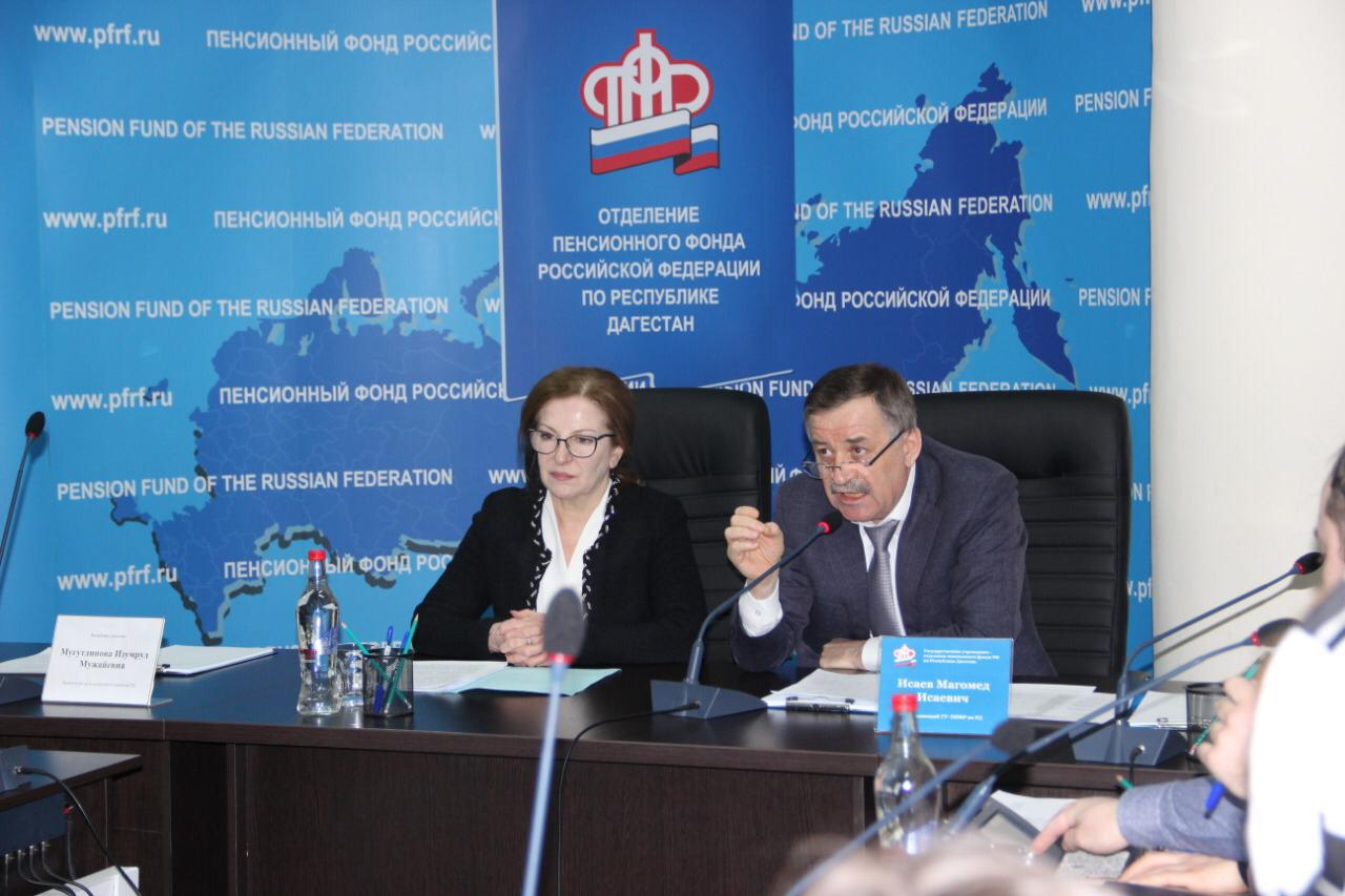 Пенсионный фонд совместно с Минтруда Дагестана обсудили вопросы внедрения Единой государственной информационной системы социального обеспечения в городах и районах республики.