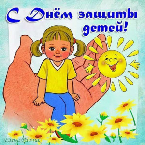 Директор КЦСОС и ГНТЖС в МО "г. Дагестанские Огни "Н.К.Эфендиев, поздравляет с праздникам с Днём Защиты детей