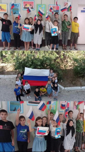 Флешмоб ко Дню Государственного флага Российской Федерации