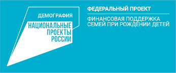 В РАМКАХ ПРОЕКТА «ФИНАНСОВАЯ ПОДДЕРЖКА СЕМЕЙ С ДЕТЬМИ» МИНТРУД РЕСПУБЛИКИ ДАГЕСТАН С 1 ЯНВАРЯ 2022 ГОДА ПОСОБИЕ НА ПЕРВЕНЦА ВЫПЛАТИЛ БОЛЕЕ 43 ТЫС. СЕМЕЙ