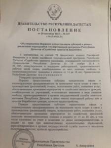 ОБЪЯВЛЕНИЕ О ПРОДЛЕНИИ КОНКУРСА