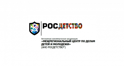 Информационное сообщение! ОСОДД и СД