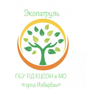 Акция "Экопатруль"