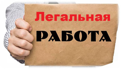 Вакансия в ООО "Пищевой комплекс Полярный"