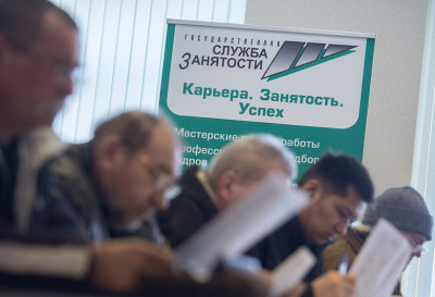 Объявление на отбор промышленных предприятий для участия в мероприятиях по профессиональному обучению и дополнительному профессиональному образованию работников, находящихся под риском увольнения......