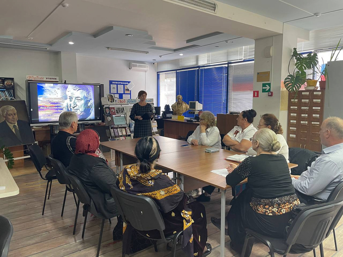 Центр социального обслуживания граждан пожилого возраста г.Махачкалы совместно с Республиканской специальной библиотекой для слепых организовали творческую встречу, посвященную 99-летию Расула Гамзатова