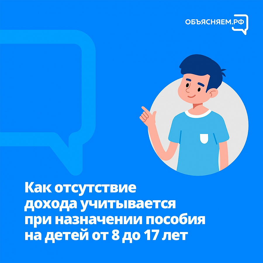 Что такое «правило нулевого дохода»?