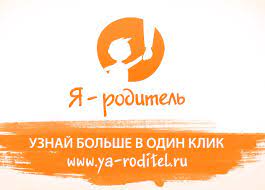 Я-родитель.