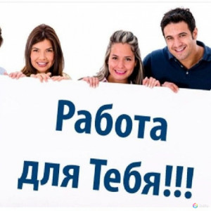 Внимание вакансия/2022