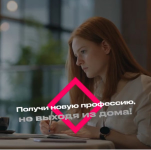 Не можешь найти работу по специальности? Это не повод для паники!