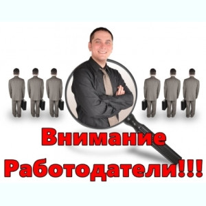 Объявление на отбор промышленных предприятий для участия в мероприятиях по профессиональному обучению и дополнительному профессиональному образованию работников, находящихся под риском увольнения