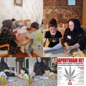 Беседа по профилактике наркомании среди получатателей социальных услуг