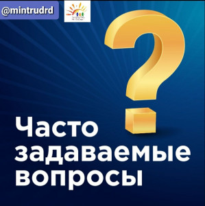 По месту жительства