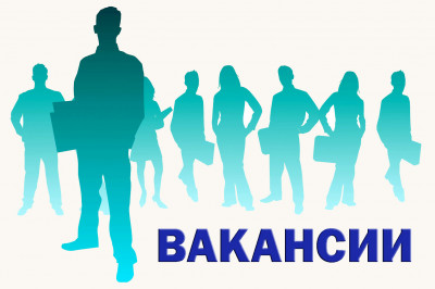 СВЕДЕНИЯ ОБ ИМЕЮЩИХСЯ ВАКАНСИЯХ НА 23.05.2022г.