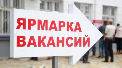 ЯРМАРКА ВАКАНСИЙ ДЛЯ ПОДРОСТКОВ "ТРУДОВОЕ ЛЕТО" 24.05.2022.