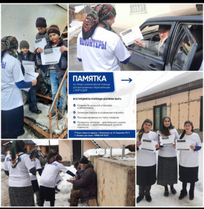 связи со сложившейся ситуацией в Украине, в Дагестане....