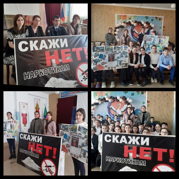 "Наркомания" среди учащихся 7-11 классов