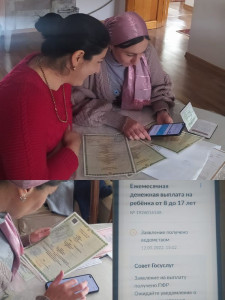 Юридическая консультация.2022