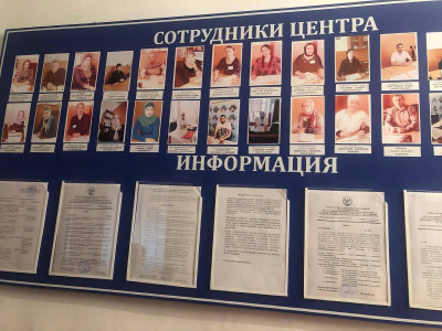 Оценка условий оказания услуг.