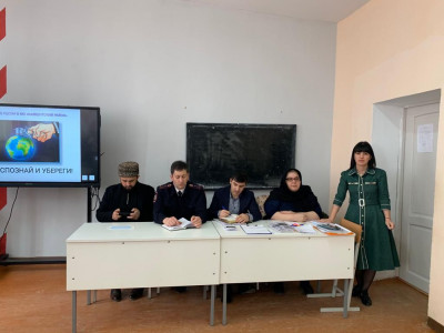 "Распознай и убереги!" антитеррористическая работа с учащимися СОШ