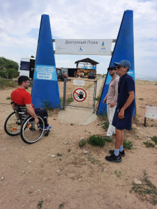 Выезд подопечных Центра на море