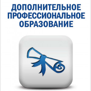 ПЕРЕЧЕНЬ ПРИОРИТЕТНЫХ ПРОФЕССИЙ НА 2022 ГОД. 28.03.2022.