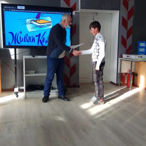 Конкурс" Живая классика"