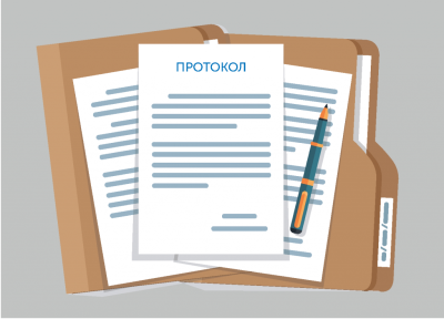 Протокол отбора юридических лиц на 2022 г