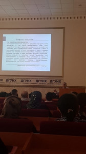 Курсы по противодействию коррупции!!!