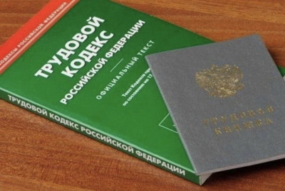 Неформальная занятость 02.02.2022