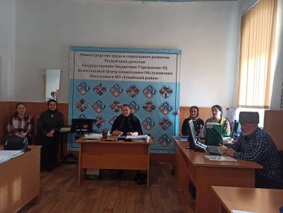 Очередное совещание с работниками Центра.