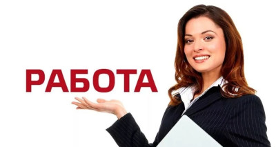 ВАКАНСИи В КРАСНОЯРСКОМ КРАЕ .