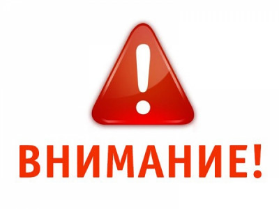 ОБЪЯВЛЕНИЕ О ПРОДЛЕНИИ КОНКУРСА