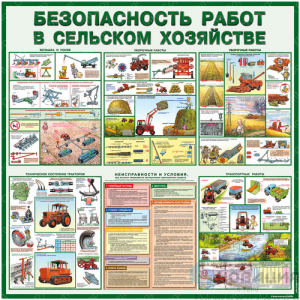 пожарная безопасность на социальных объектах