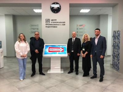 Ярмарка вакансий «Молодые кадры» для граждан, испытывающих трудности в поиске работы, в том числе для молодежи