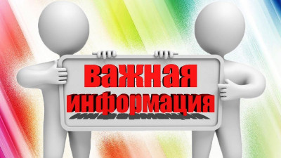 Информация по реализации дополнительных мероприятий в сфере занятости населения, направленных на снижение напряженности на рынке труда в Республике Дагестан.