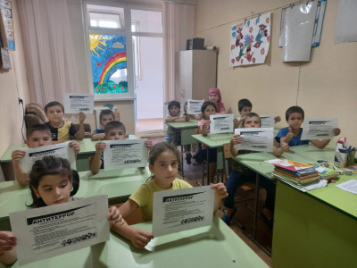 ГКУ РД СРЦН "Что такое терроризм?"