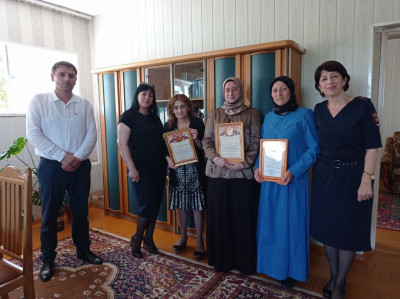 Вручение благодарности