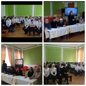 "Профилактика экстремизма и терроризма в " Гимназии "