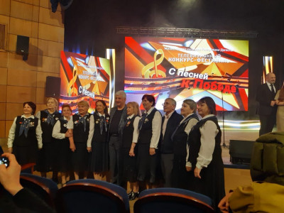 Фестиваль «С песней к победе»