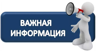 Информация об организации общественных работ-22г.