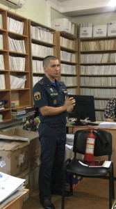 Инструктаж по пожарной безопасности ОНД И ПР