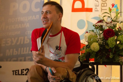 Международный форум для социальных предпринимателей «Территория РИТМА».