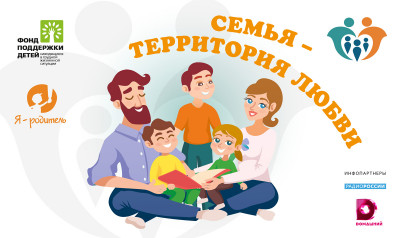 я-родитель1