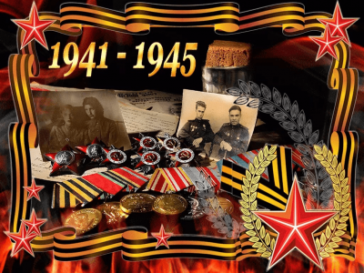 «Никто не забыт и ничто не забыто»....